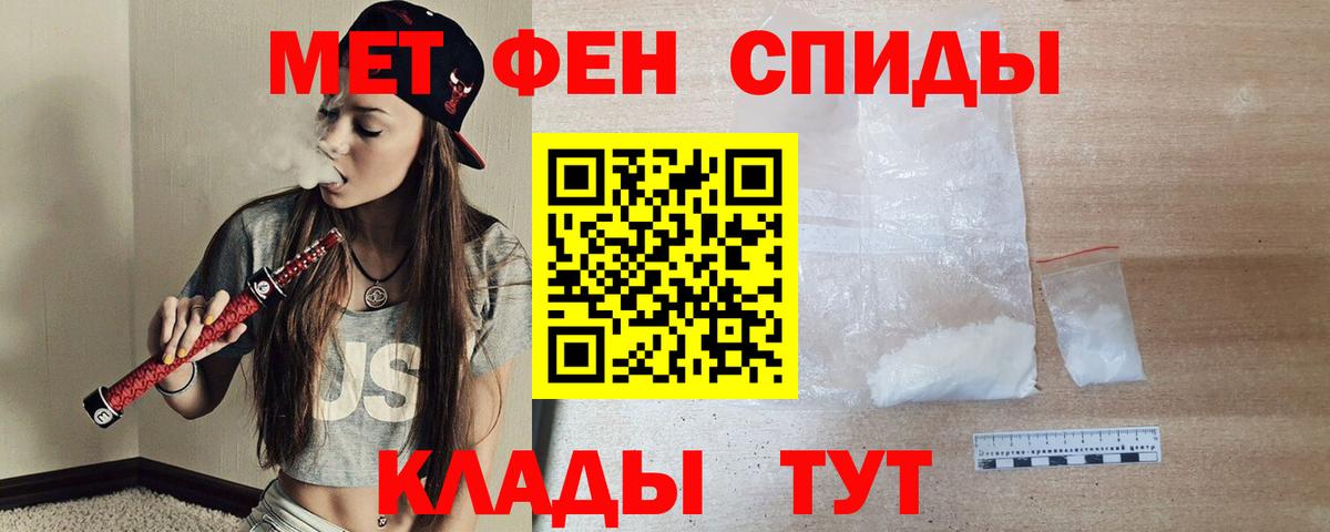АМФЕТАМИН VHQ Среднеуральск