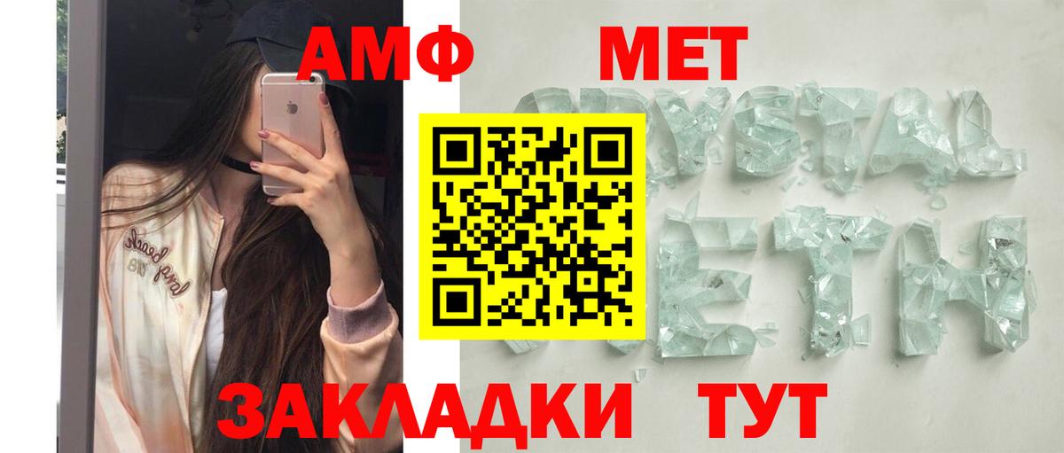 Амфетамин 97%  Вход с VPN  АМФЕТАМИН  Среднеуральск 