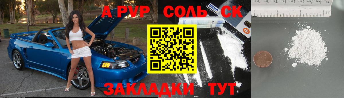 ГАШИШ  MDMA  Каннабис  A-PVP СК   Мефедрон кристаллы  Кокаин  LSD-25  Среднеуральск  Кокаин  Вход с VPN 