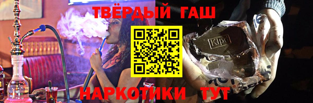 ГАШИШ Cannabis Среднеуральск