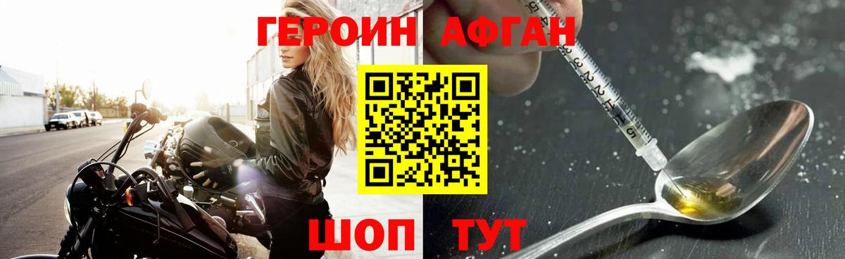 ГЕРОИН  ГЕРОИН VHQ  Вход с VPN  Среднеуральск 