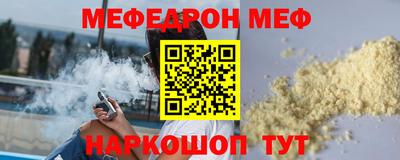 скорость Наро-Фоминск