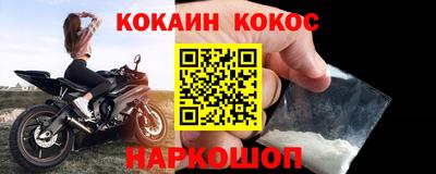 круглые Нарткала