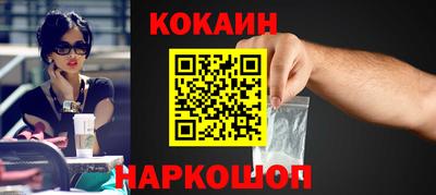 скорость Наро-Фоминск