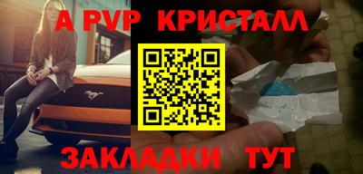 скорость mdpv Нальчик