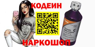 скорость Наро-Фоминск