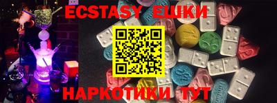 круглые Нарткала
