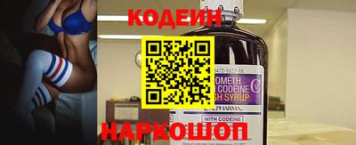 скорость Наро-Фоминск