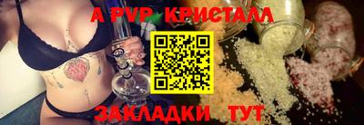 скорость mdpv Нальчик