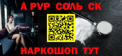 скорость mdpv Нальчик