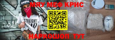скорость Наро-Фоминск