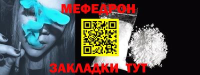 скорость mdpv Нальчик