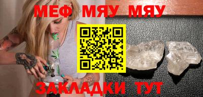 скорость mdpv Нальчик