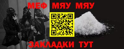 круглые Нарткала