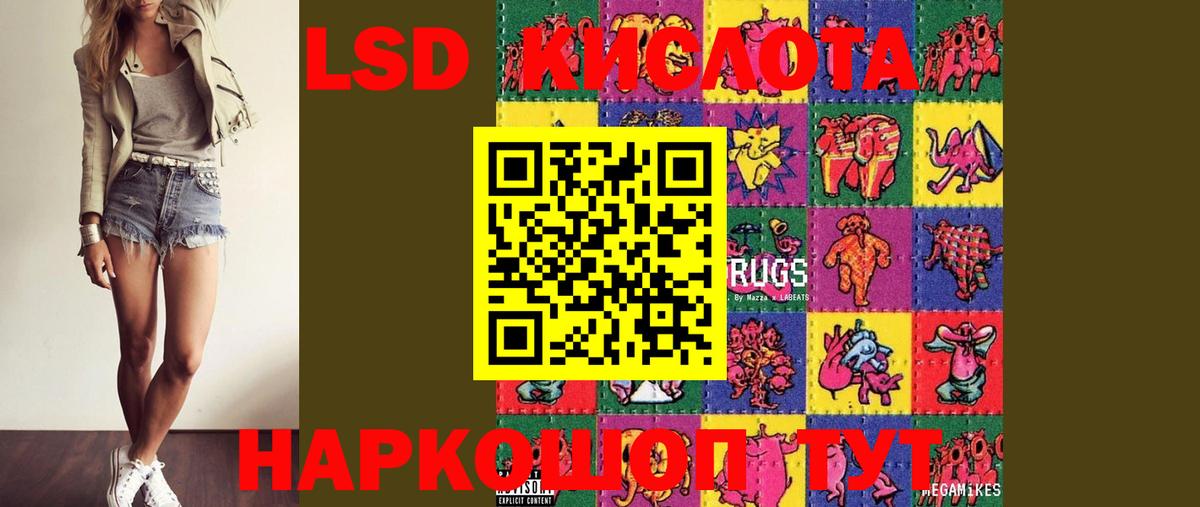 Лсд 25 экстази ecstasy  Лсд 25 экстази  Среднеуральск  Вход с VPN  LSD-25 экстази ecstasy 