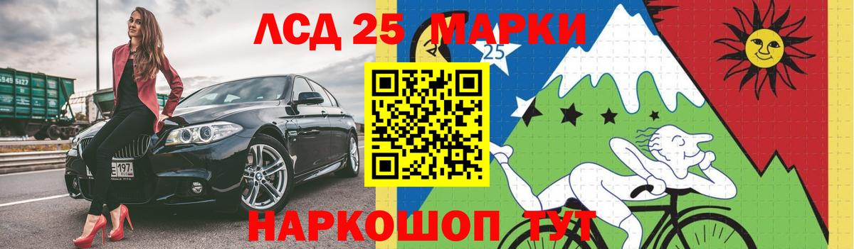 Лсд 25 экстази кислота Среднеуральск
