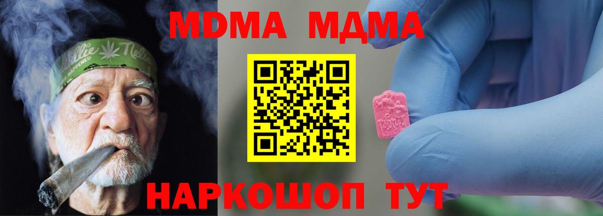 МДМА VHQ Среднеуральск