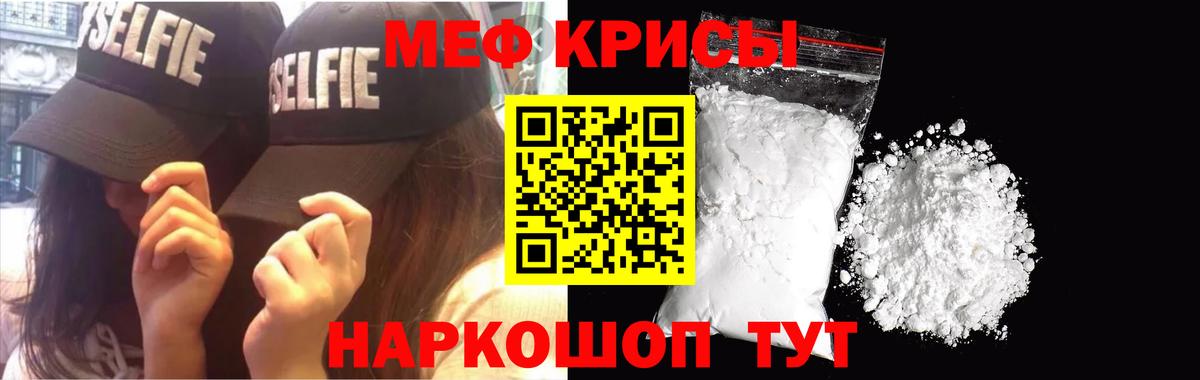Среднеуральск  Мефедрон  Вход с VPN  Мефедрон 4 MMC 