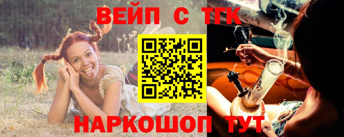 ТГК THC oil  ТГК THC oil  Вход с VPN  Среднеуральск 