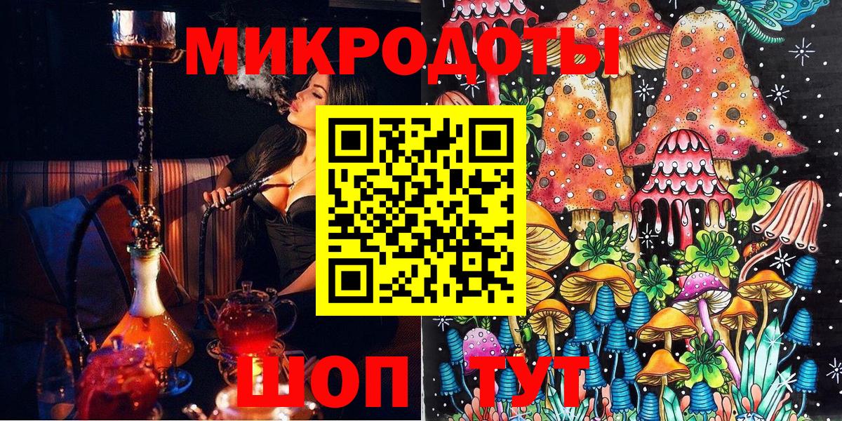 где купить наркоту  Галлюциногенные грибы мухоморы  Вход с VPN  Среднеуральск 
