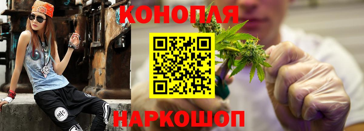 Канабис марихуана  МАРИХУАНА Ganja  Канабис Amnesia  Среднеуральск  Марихуана семена  Вход с VPN 