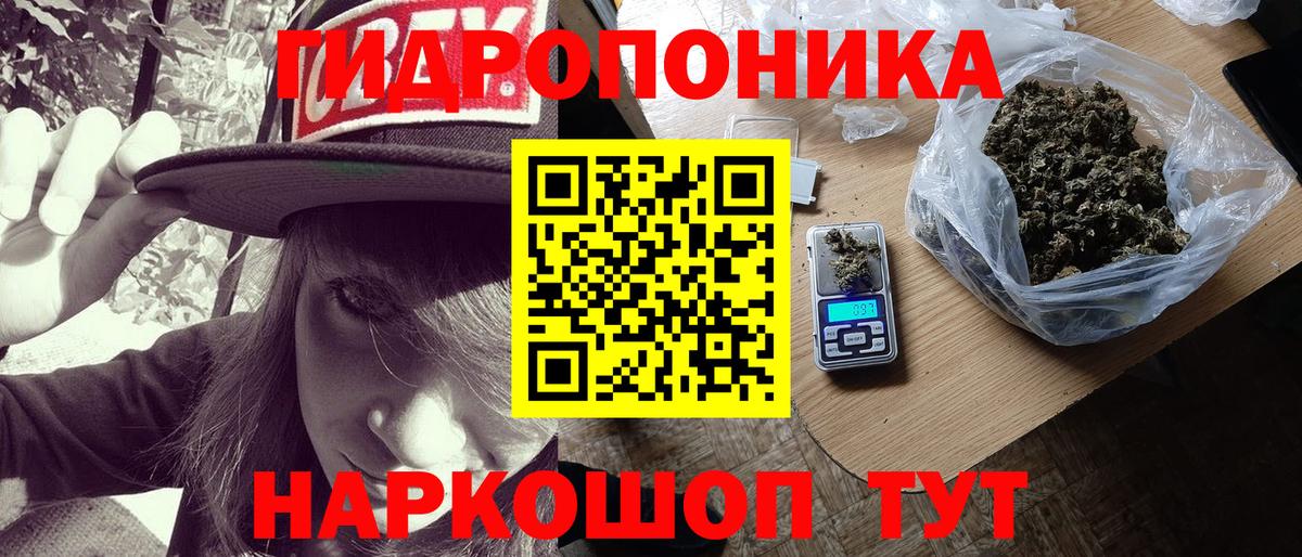 Канабис Ganja Среднеуральск